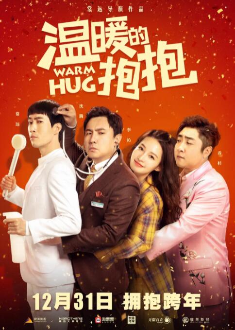 国产午夜精品福利久久